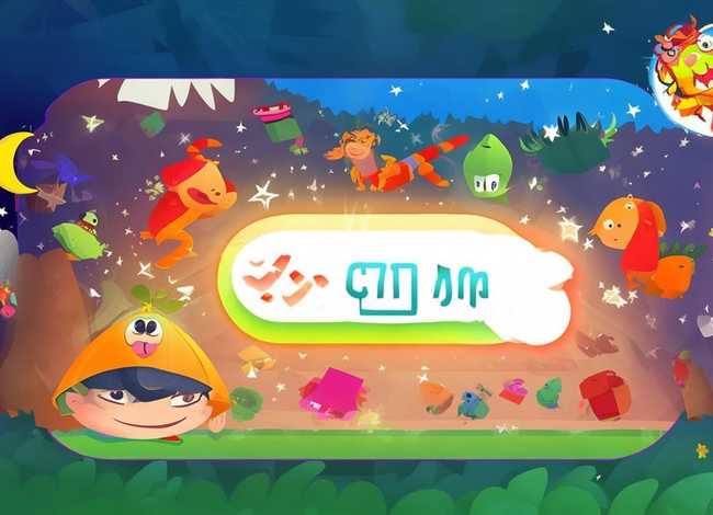 儿童故事app免费听(儿童故事音频在线免费听app) 儿童故事app免费听(儿童故事音频在线免费听app)