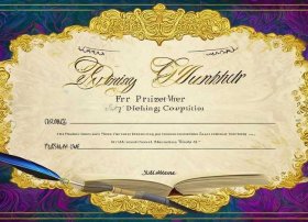 故事比赛一等奖奖状模板，故事比赛一等奖奖状模板下载