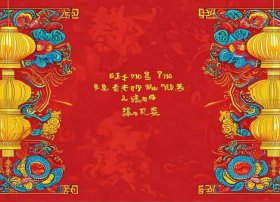 关于春节的手抄报、关于春节的手抄报模板