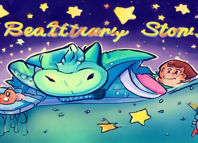 儿童睡前故事带字图片（儿童睡前故事带拼音图片）