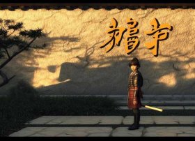 关于兵字的故事 - 关于汉字兵字的故事