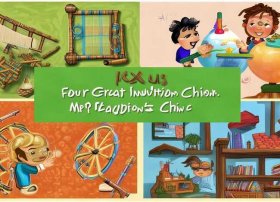 四大发明启蒙儿歌 四大发明启蒙儿歌教案