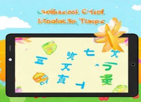 免费下载洪恩识字儿童版 洪恩识字免费版app