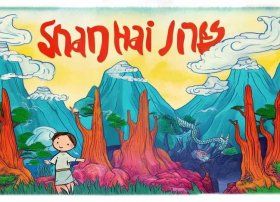 山海经儿童版在线阅读（山海经正版书在线阅读故事名）