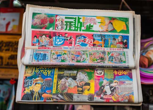 少年儿童故事报是周报吗、少年故事是报纸吗