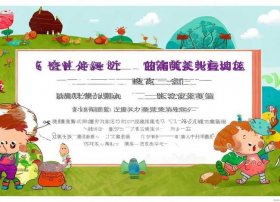 儿童故事带拼音电子版，故事带拼音的电子版