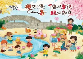 儿童故事大全100篇成语；儿童成语故事大全100篇