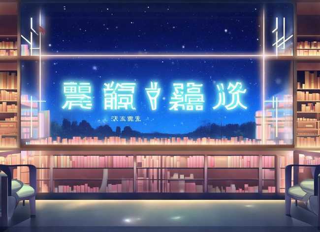 惠天听书有声读物网（惠天读物有声评书网）