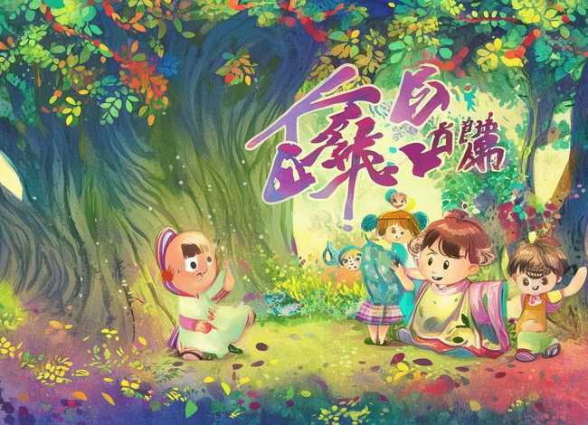 百度儿童故事免费大全 百度少儿故事