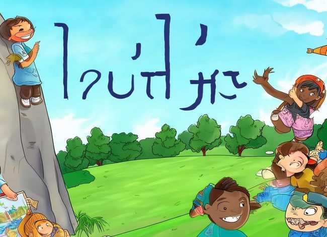 11岁儿童励志故事大全 11岁故事大全在线听