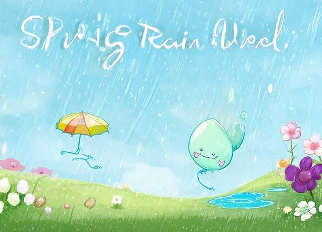 春雨娃娃绘本故事完整版;春雨娃娃绘本故事完整版图片 春雨娃娃绘本故事完整版;春雨娃娃绘本故事完整版图片