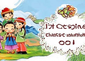 儿童成语故事图片带字 儿童成语故事大全图画