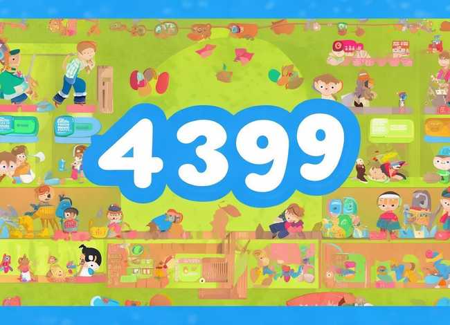 4399儿歌故事大全官网 4399儿歌故事大全官网免费听