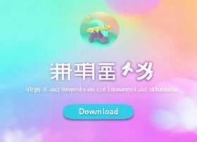 呼呼app官网下载 呼呼app 下载