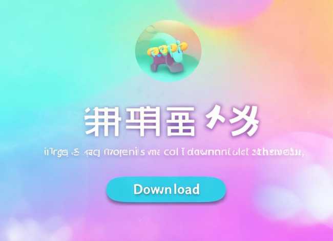 呼呼app官网下载 呼呼app 下载
