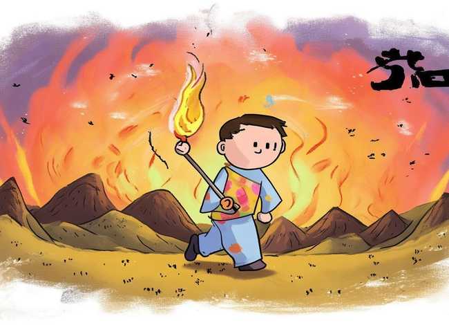 儿童故事抱薪救火；抱薪救火故事视频