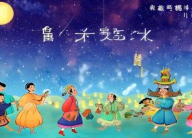 三百六十五夜儿歌 - 三百六十五夜儿歌精选