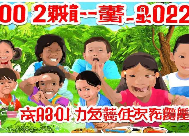 健康儿童行动提升计划2021-2025 健康儿童行动提升计划2021-2025红头文件