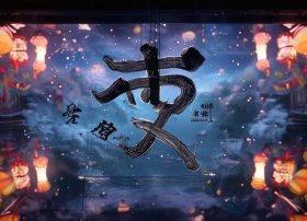 汉字故事!，汉字故事动画片全集在线观看