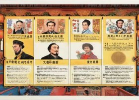 中华名人故事手抄报，中华名人故事手抄报六年级