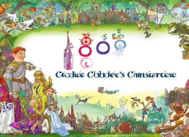 100个经典儿童故事长篇(儿童经典故事100篇长篇) 100个经典儿童故事长篇(儿童经典故事100篇长篇)