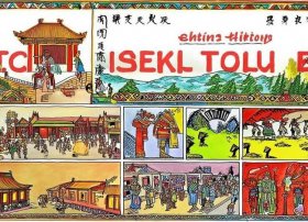 小学生历史故事手抄报大全 - 小学生历史故事手抄报大全图片