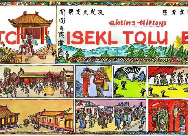 小学生历史故事手抄报大全 - 小学生历史故事手抄报大全图片