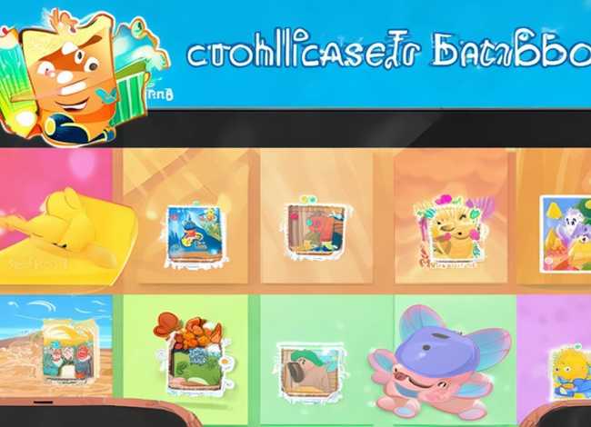 下载儿童故事app指南；免费儿童故事app