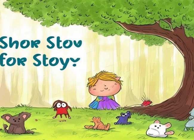 简短的故事绘本，简短的小故事绘本