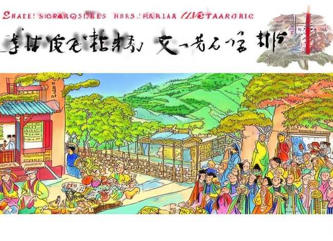 中华好故事英文版，中华好故事英文版免费阅读