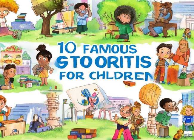 名人成长故事100篇儿童，名人成长故事100篇内容