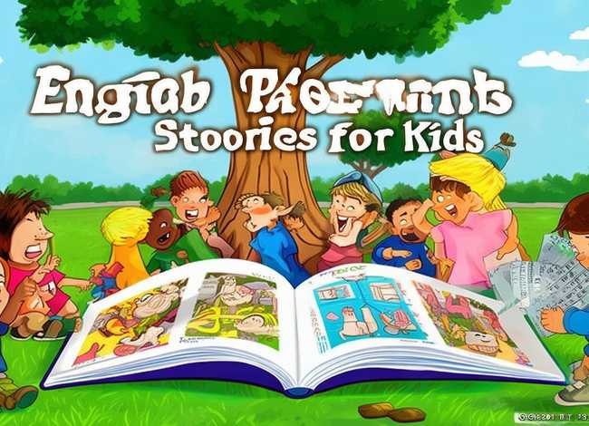 英语成语故事儿童版 少儿英语成语故事