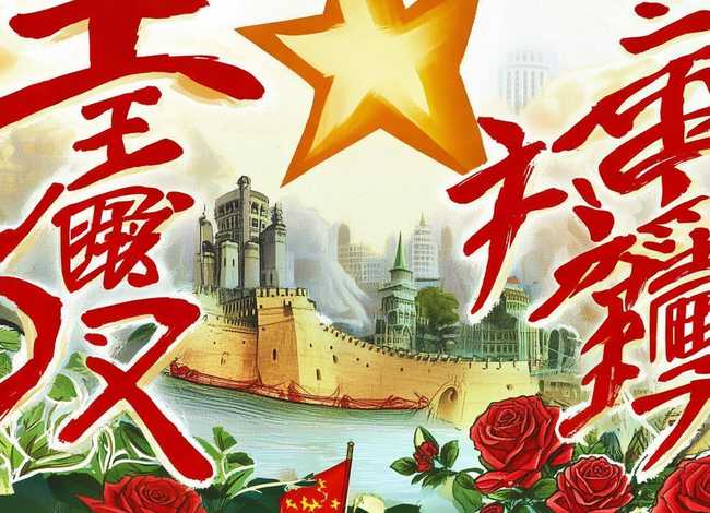 党的光辉历史手抄报、党的光辉历史手抄报的字可以写什么