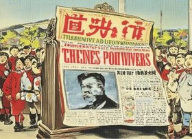 少先队历史小报；少先队历史小报图片
