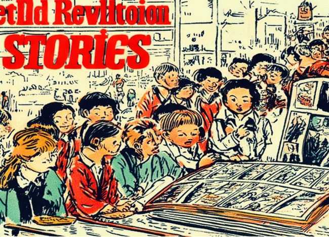 红色革命故事连环画儿童（红色革命故事连环画怎么画）