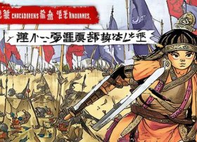 儿童史记故事大全集365个 少儿史记故事