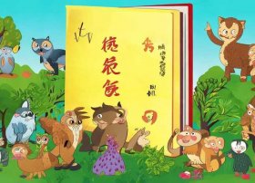 环保故事大全，环保故事大全视频
