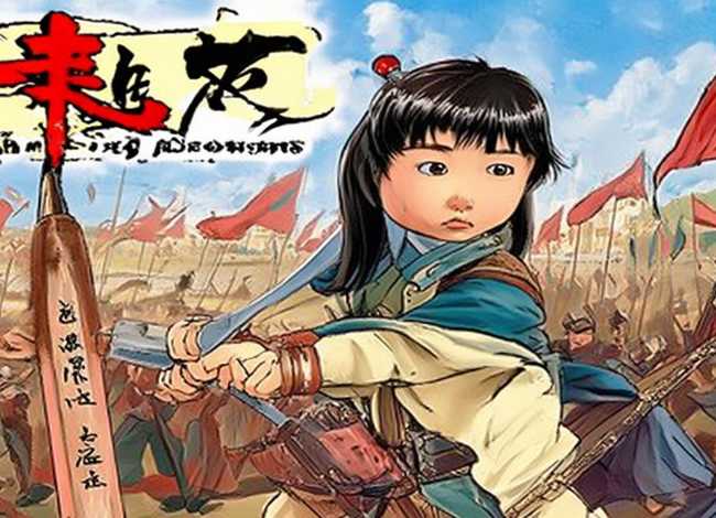 儿童史记故事大全集365个 少儿史记故事