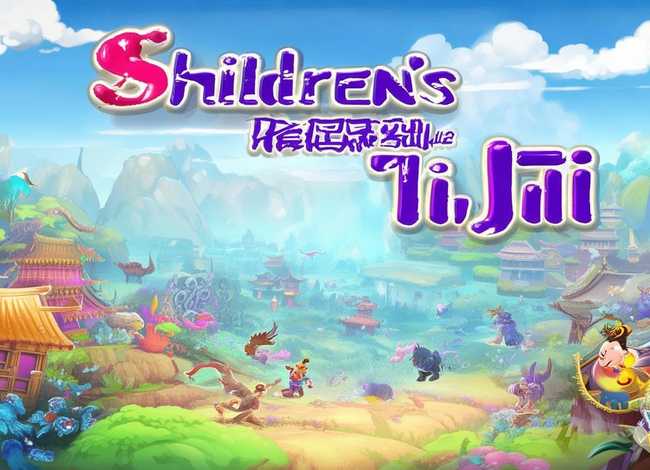 儿童史记故事动画片（史记少儿故事）