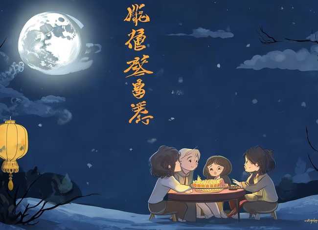 中秋节的传说故事30字 中秋节的传说故事30字英语