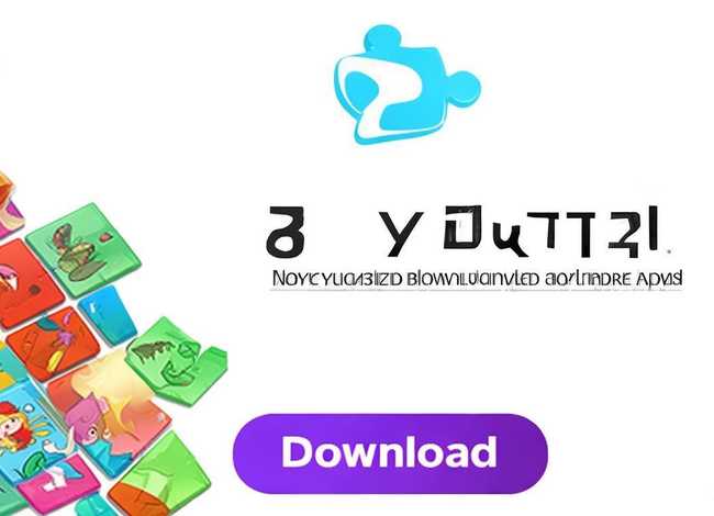 故事拼图软件 故事拼图软件下载