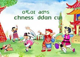 成语故事创意儿童画 - 成语故事绘画图