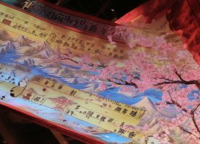 汉字故事大全简短的完整版；汉字故事大全简短的完整版视频