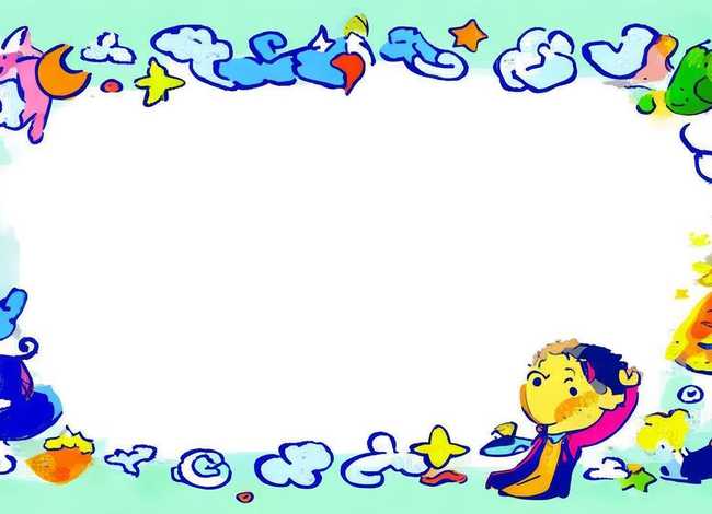 儿童故事简笔画框；儿童成长故事简笔画边框