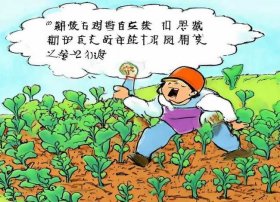 拔苗助长成语故事ppt 拔苗助长成语故事手抄报