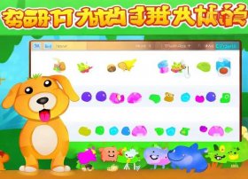 酷狗儿童版、酷狗音乐儿童版app