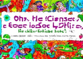 成语故事简笔画儿童画、成语故事简笔画大全 色彩