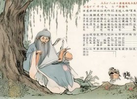 古诗示儿带拼音、古诗示儿带拼音图片