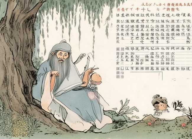 古诗示儿带拼音、古诗示儿带拼音图片 古诗示儿带拼音、古诗示儿带拼音图片