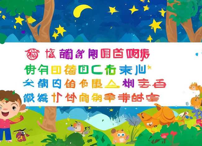 儿童故事绘本注音，儿童绘本注音版